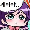 ㅎㅁ) 백설공주와 일곱난쟁이 manhwa - 이미지 9