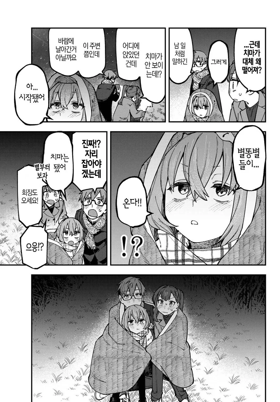 생구멍)입양각 뜬 131.JPG