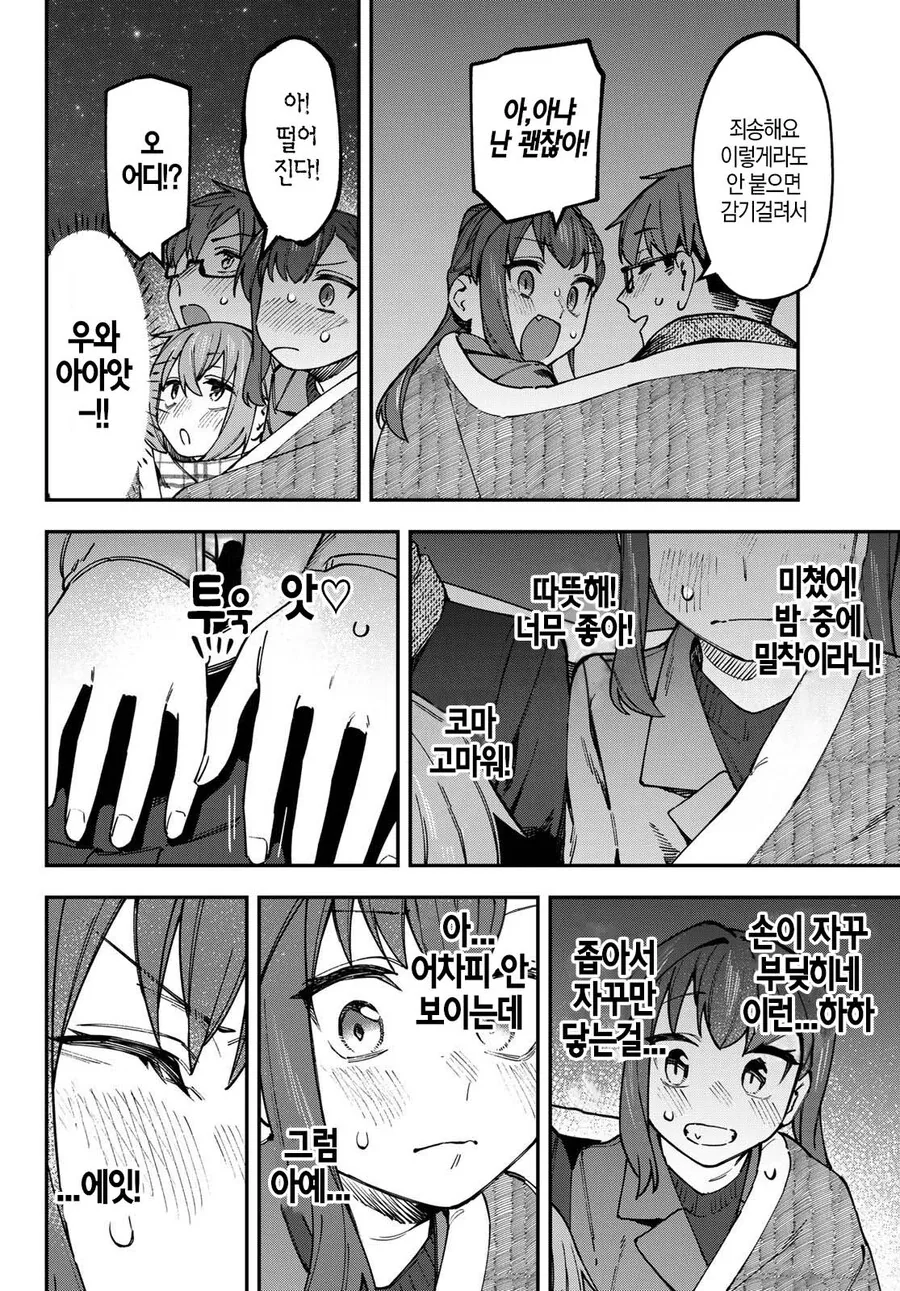 생구멍)입양각 뜬 131.JPG - 이미지 2