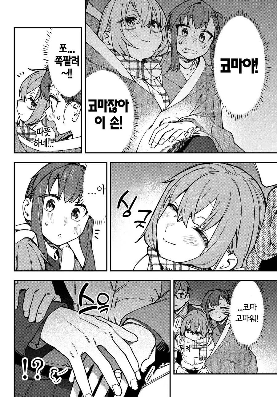 생구멍)입양각 뜬 131.JPG - 이미지 4