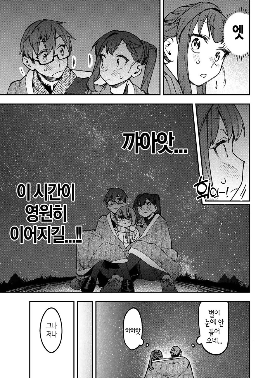 생구멍)입양각 뜬 131.JPG - 이미지 5