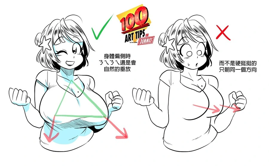 간단지식) ㄱㅇ를 자연스럽게 그리는 법