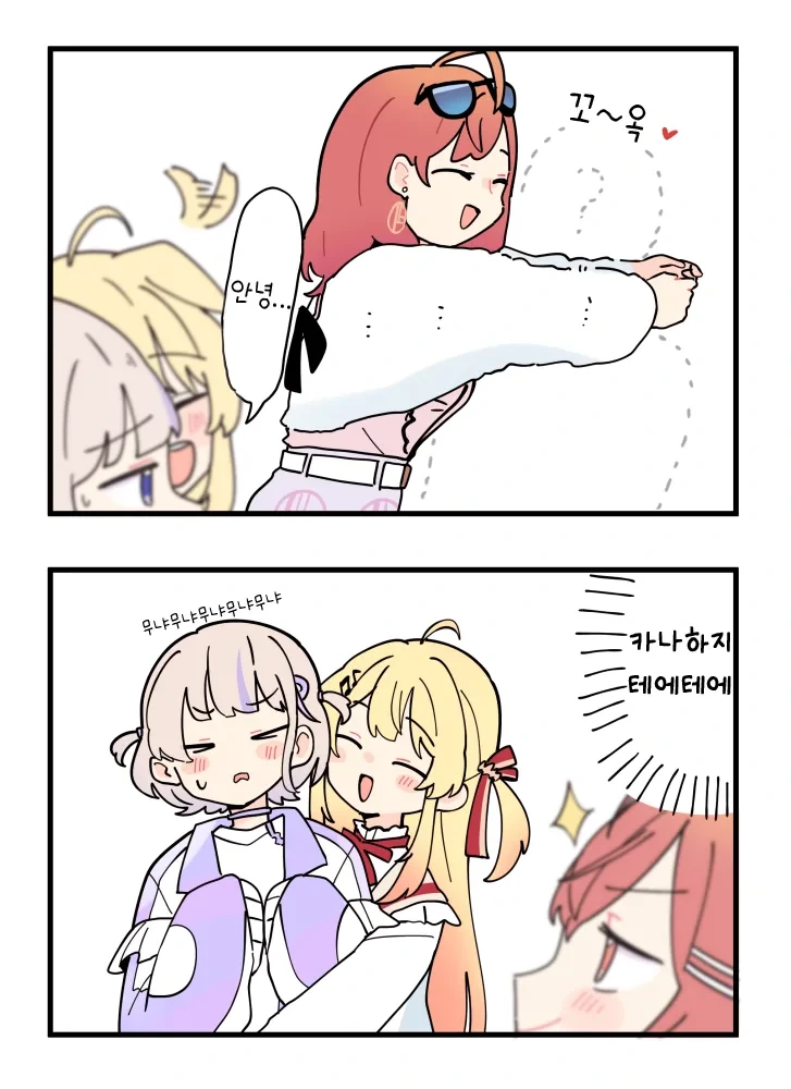 버튜버)카나하지 직관하는 리리카.comic