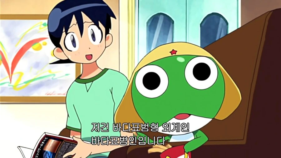 케로로]귀여운 얼굴로 인류와 접촉하는 외계인