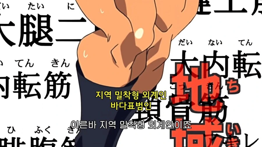 케로로]귀여운 얼굴로 인류와 접촉하는 외계인 - 이미지 2
