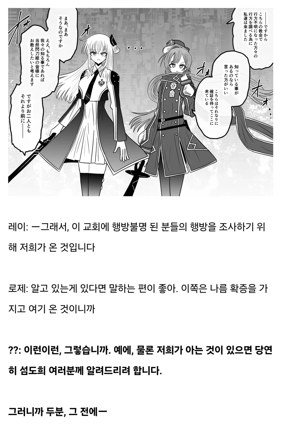 유희왕) ㄷㅇㅈ를 바라보는 딱창들의 모습