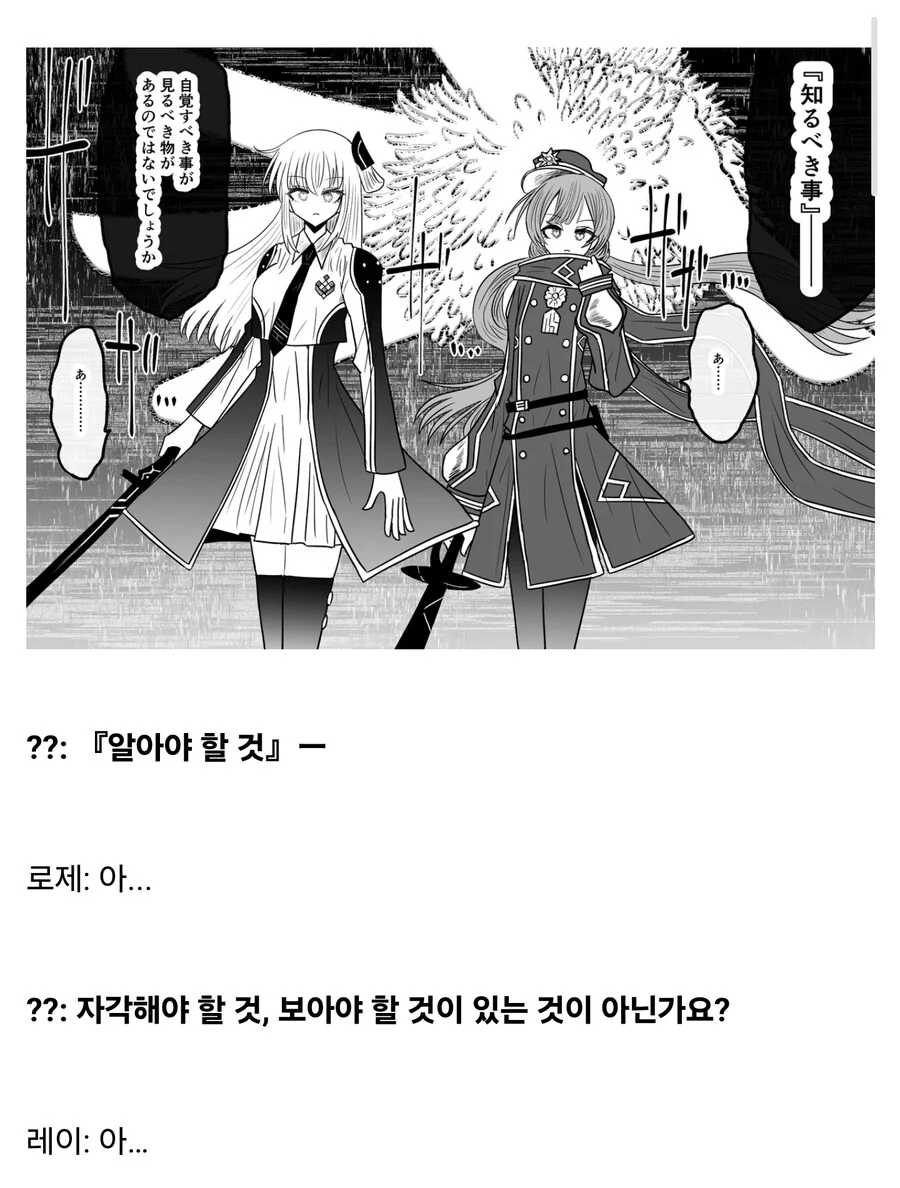 유희왕) ㄷㅇㅈ를 바라보는 딱창들의 모습 - 이미지 2