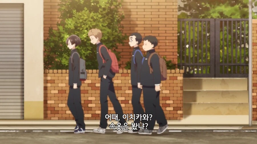 내마위]야 ㅍㅌ 봄? - 이미지 4