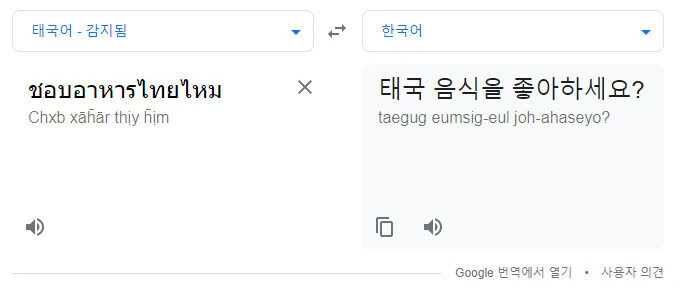 가게에서 안 파는 초밥을 주문하는 만와.manga - 이미지 10