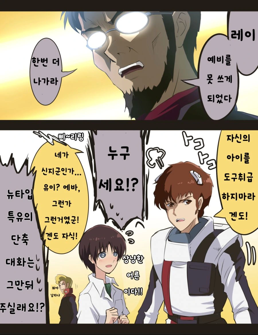 에바에 타라 레이