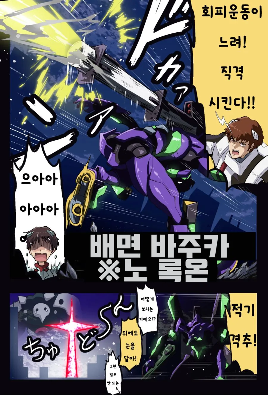 에바에 타라 레이 - 이미지 2