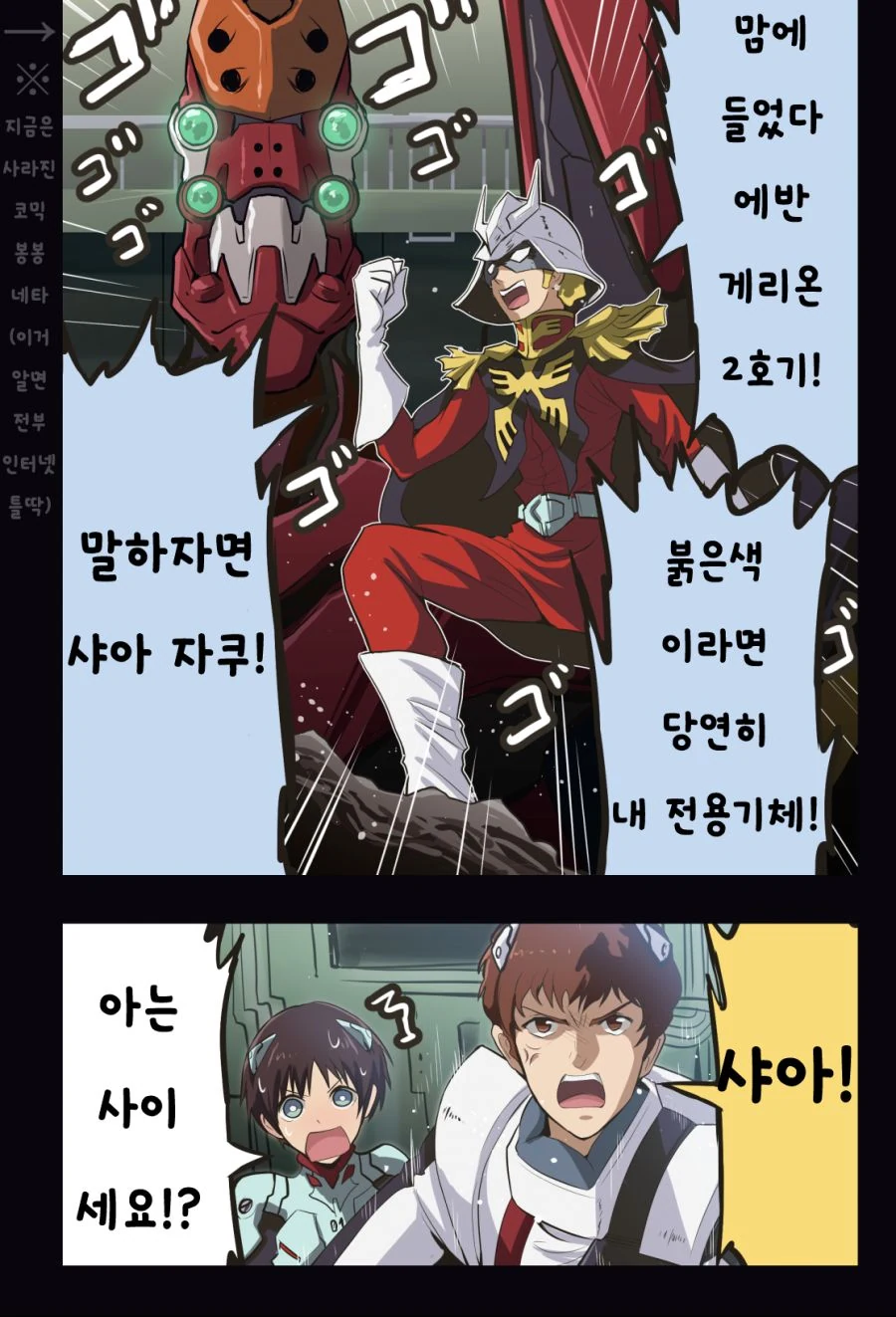 에바에 타라 레이 - 이미지 3