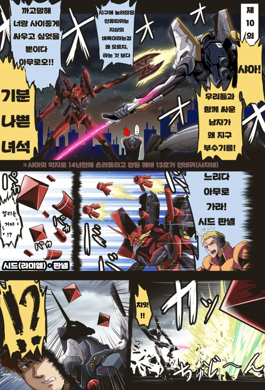 에바에 타라 레이 - 이미지 8