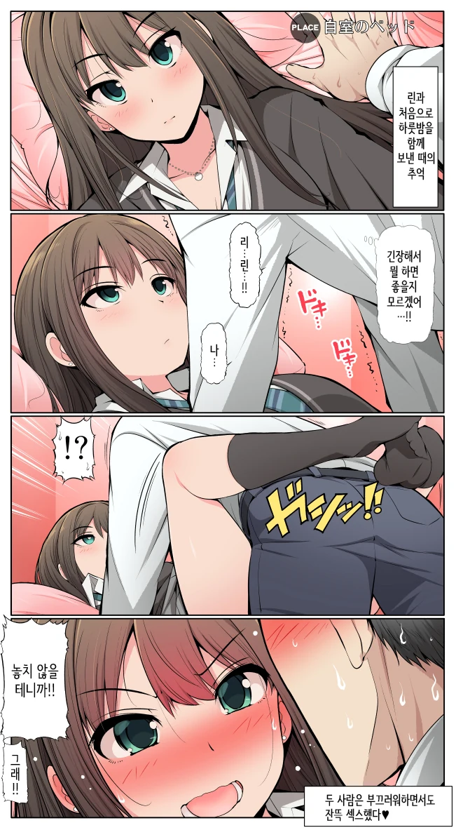 @)ㅂㅈ난 린 만화