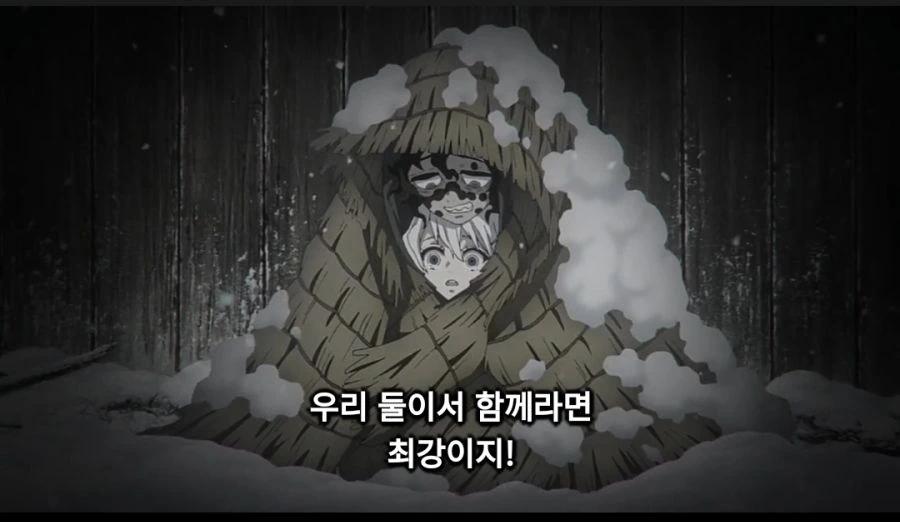 귀칼) 지옥에 떨어지는 장면이지만 뭔가 슬프면서 감동