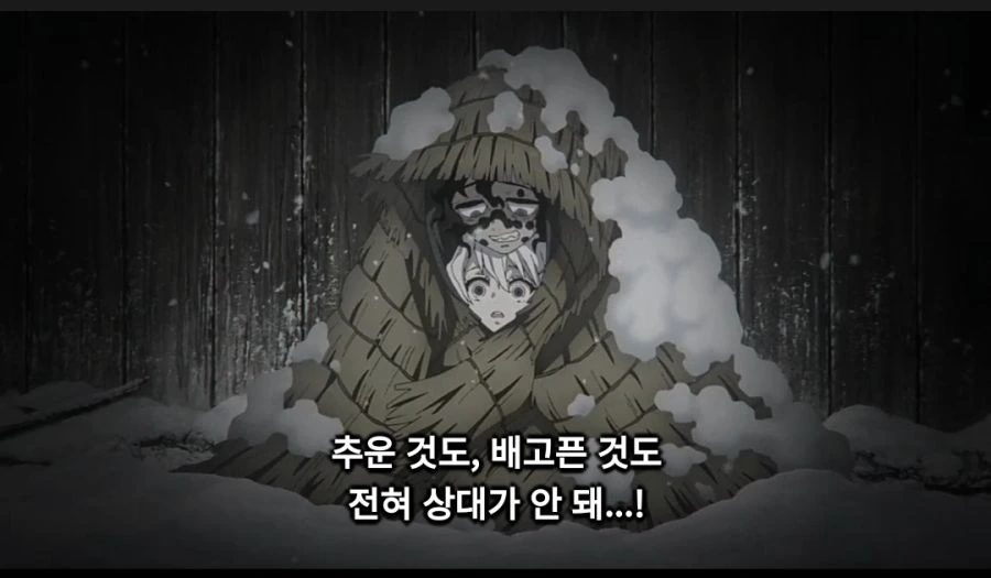 귀칼) 지옥에 떨어지는 장면이지만 뭔가 슬프면서 감동 - 이미지 2
