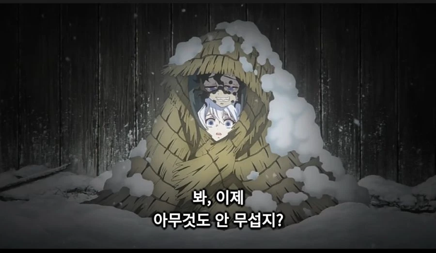 귀칼) 지옥에 떨어지는 장면이지만 뭔가 슬프면서 감동 - 이미지 6