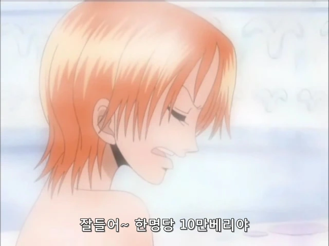 [원피스]ㅇㅁ을 선보이는 나미