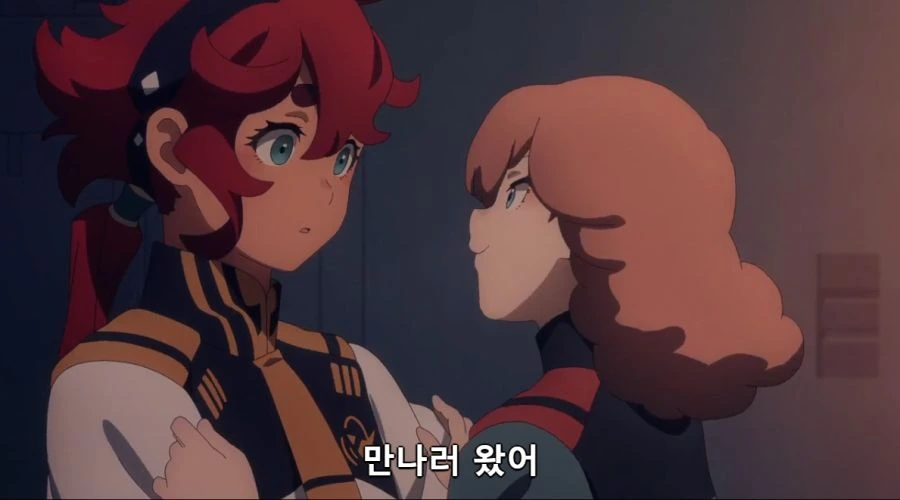 [수성의마녀]지구의 마녀가 나타났다