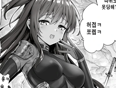 매번 깨지는 ㅁㅅㄱㅋ 쿠노이치 1화.manhwa