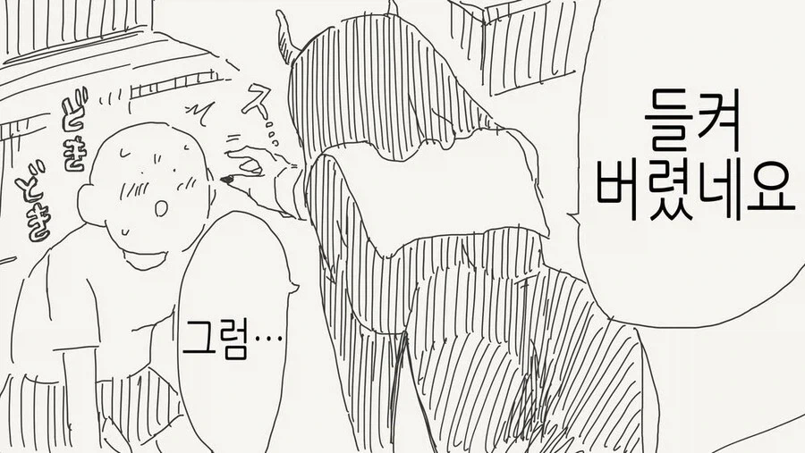 수녀가 서큐버스였던manga - 이미지 2