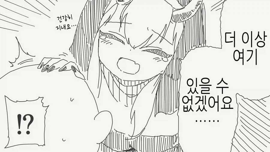 수녀가 서큐버스였던manga - 이미지 3