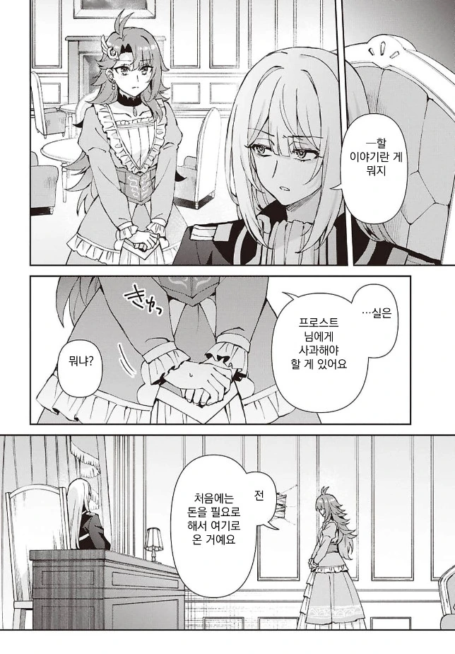 농후한 레즈 키스를 하다