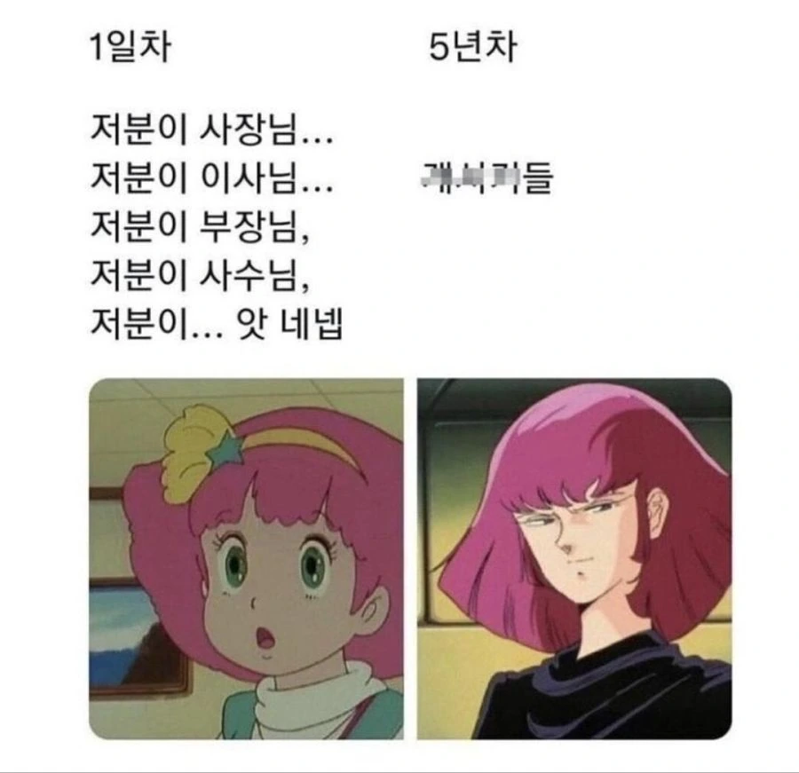 요술공주 밍키 오프닝 (SBS판)