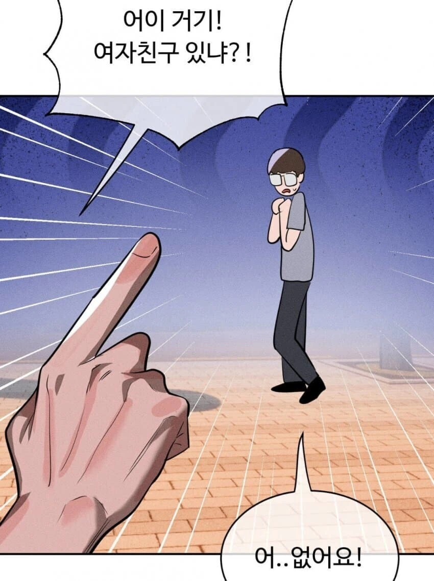 NTR의 마인 만와.manhwa - 이미지 2