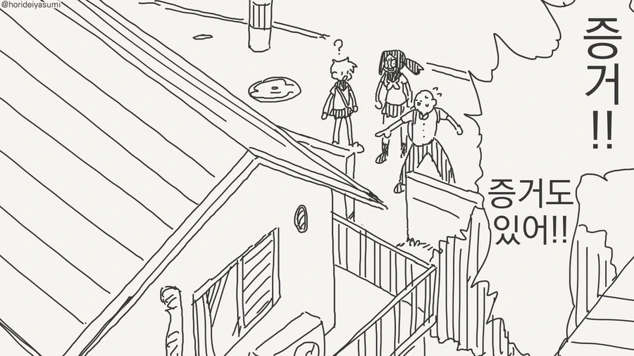동정은 나한테 뗐으면서.manhwa - 이미지 23
