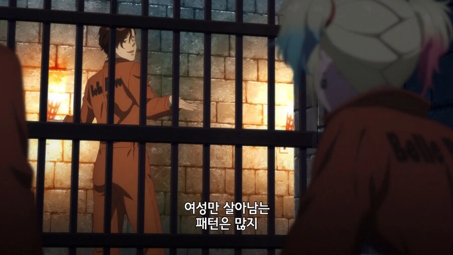 이세계수스쿼]빌런들에게는 사치인거 - 이미지 5
