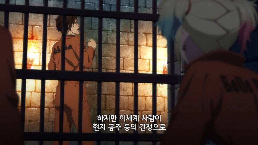 이세계수스쿼]빌런들에게는 사치인거 - 이미지 6