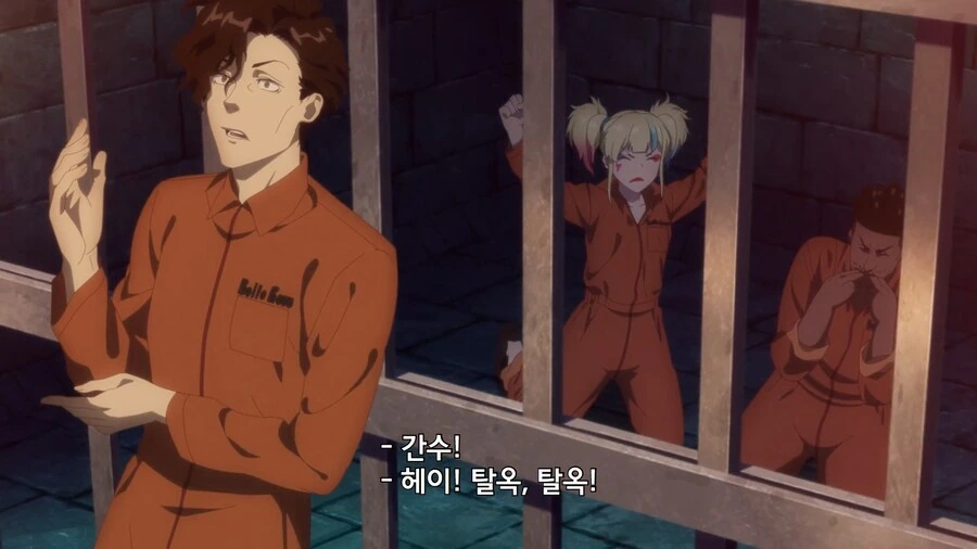이세계수스쿼]빌런들에게는 사치인거 - 이미지 8