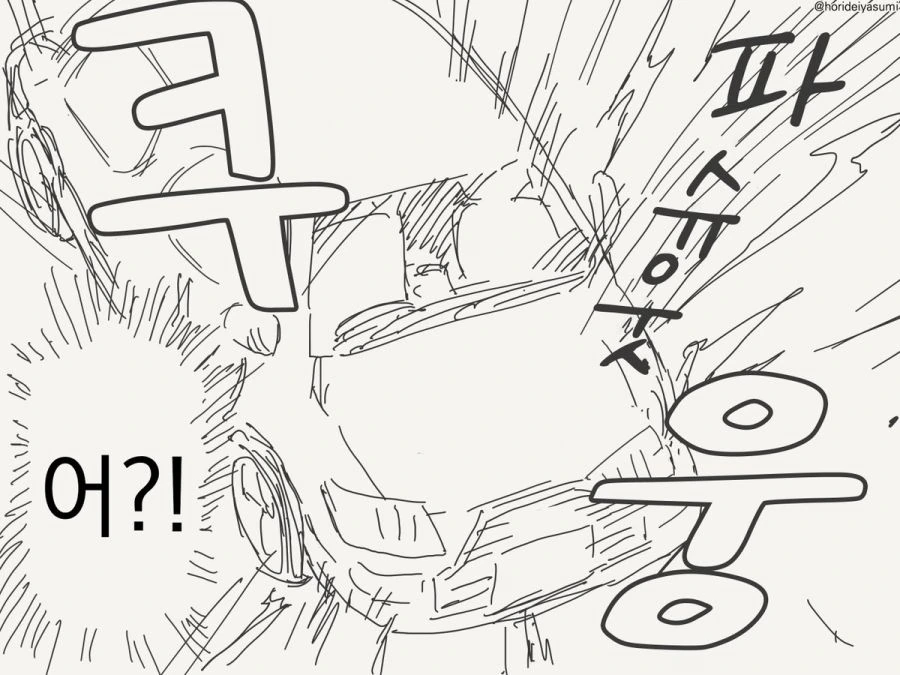 드래곤 카 ㅅㅅ하는 만화.manhwa - 이미지 3