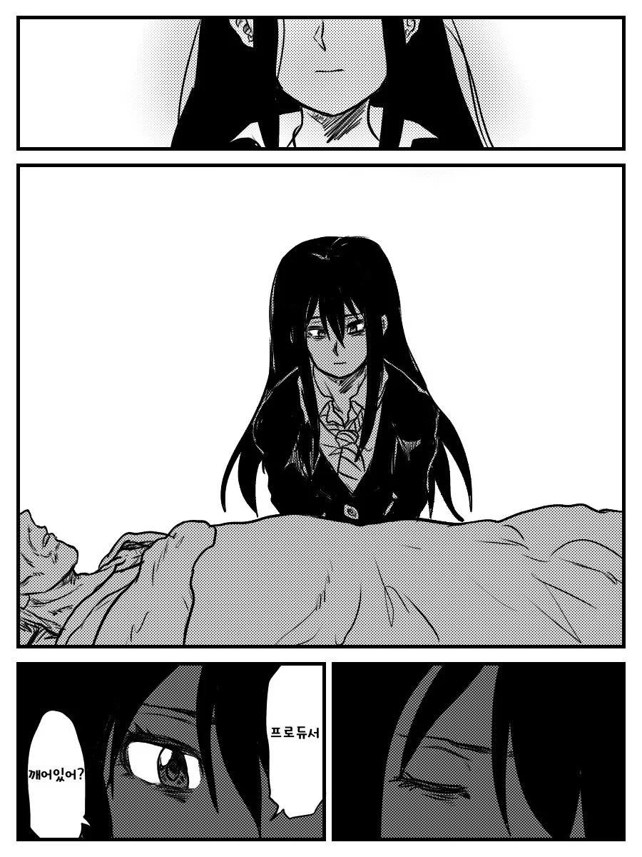 @) 감성 터지는 수명물.manga - 이미지 2