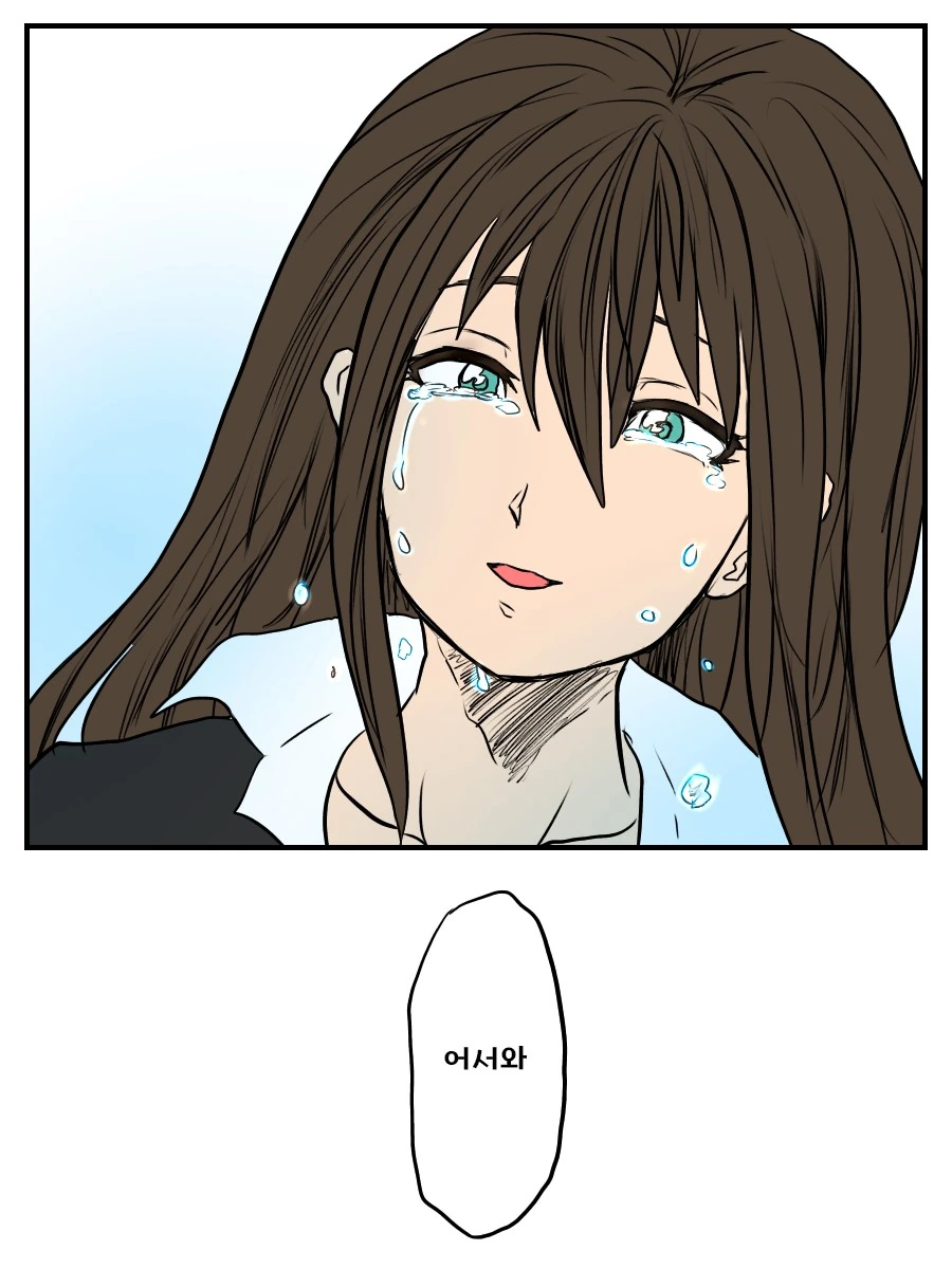 @) 감성 터지는 수명물.manga - 이미지 16