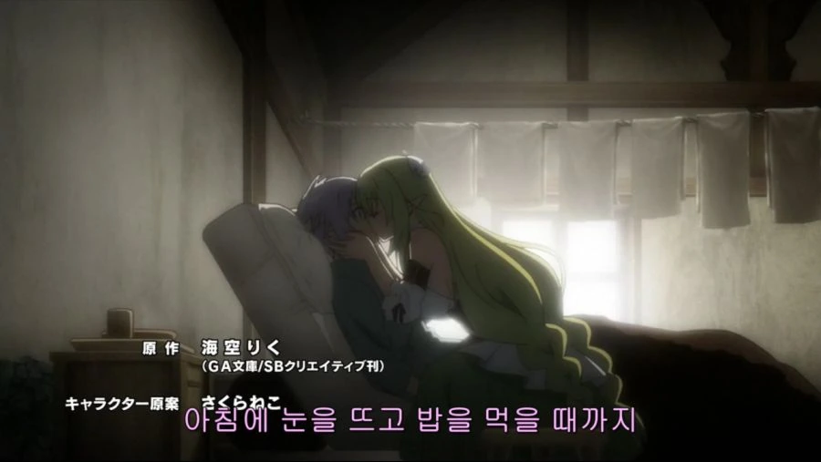 키스하는 두 남녀