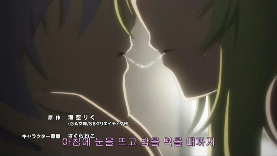 키스하는 두 남녀 - 이미지 2