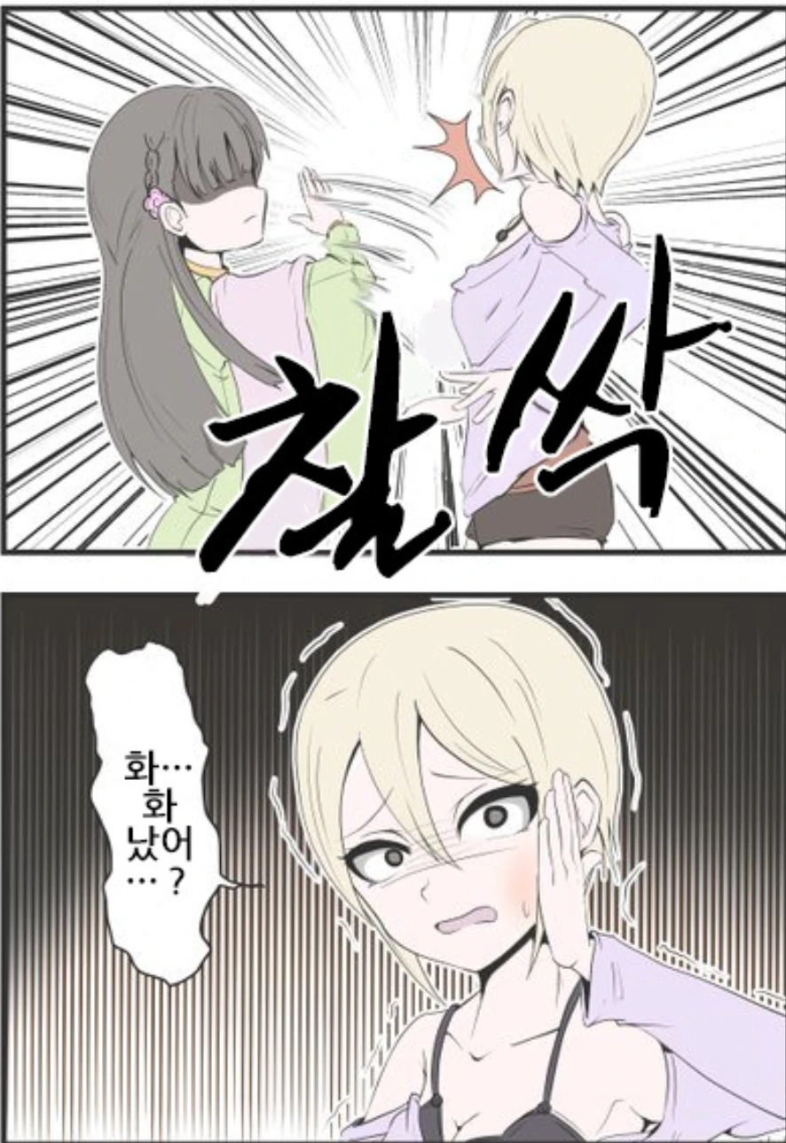 [@] 먼저 ㅇㅅ해서 자랑하는중