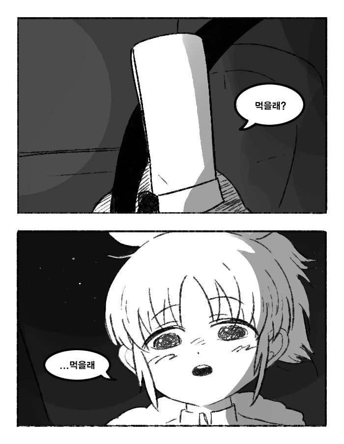 @ 나나씨에게서 할머니 냄새나는 만화 - 이미지 14