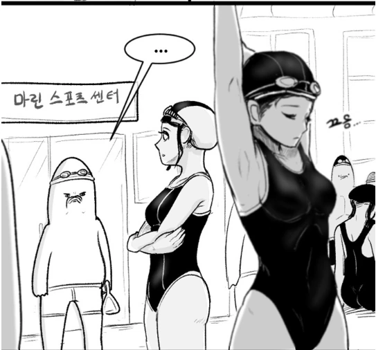 ㄱㅅ 따위에 굴하지 않는 상남자.manhwa - 이미지 2