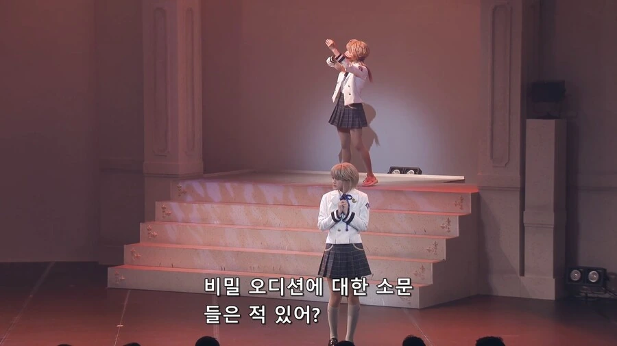 레뷰) 기린 오디션 무대 이야기 밖에는 퍼트리지 마라.퍼트리면 벌칙이...