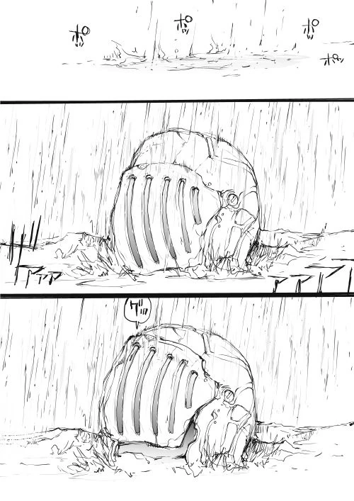 마음착한 용사님.Manga