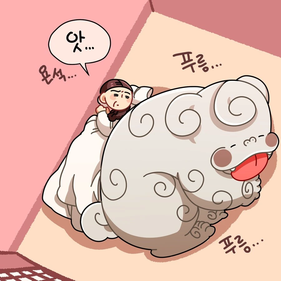 김상궁 옆에서 자는 메롱해치 만화 - 이미지 2