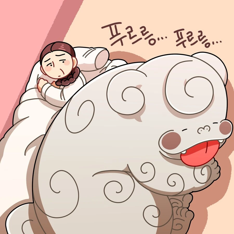 김상궁 옆에서 자는 메롱해치 만화 - 이미지 3