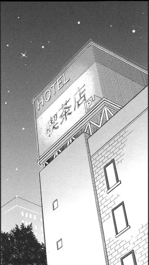 야쿠자의 딸과 목숨을 건 교제.manhwa - 이미지 9
