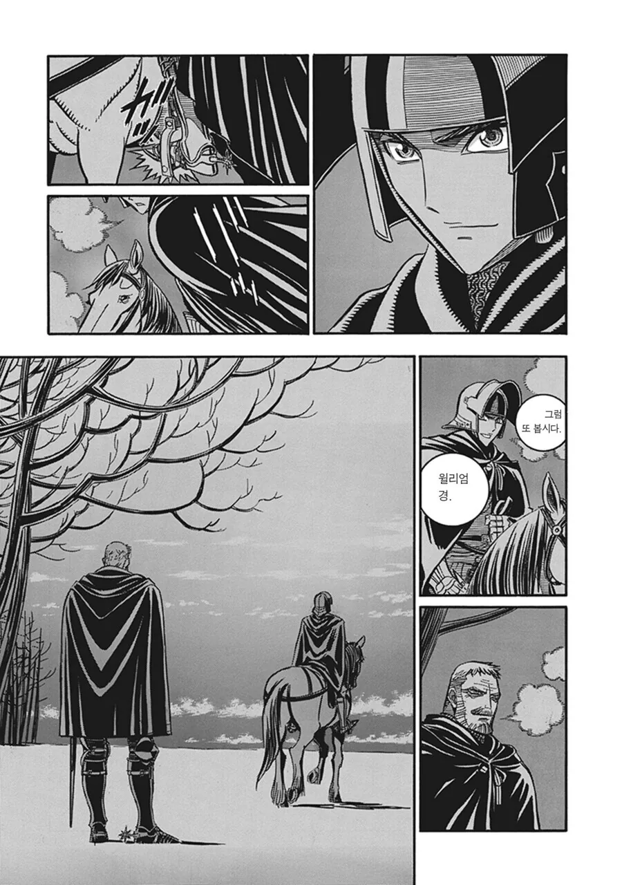 중세 매니아들이 보고 ㅂㄱ한다는 manhwa - 이미지 37