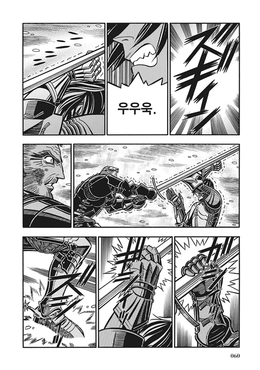 중세 매니아들이 보고 ㅂㄱ한다는 manhwa - 이미지 54