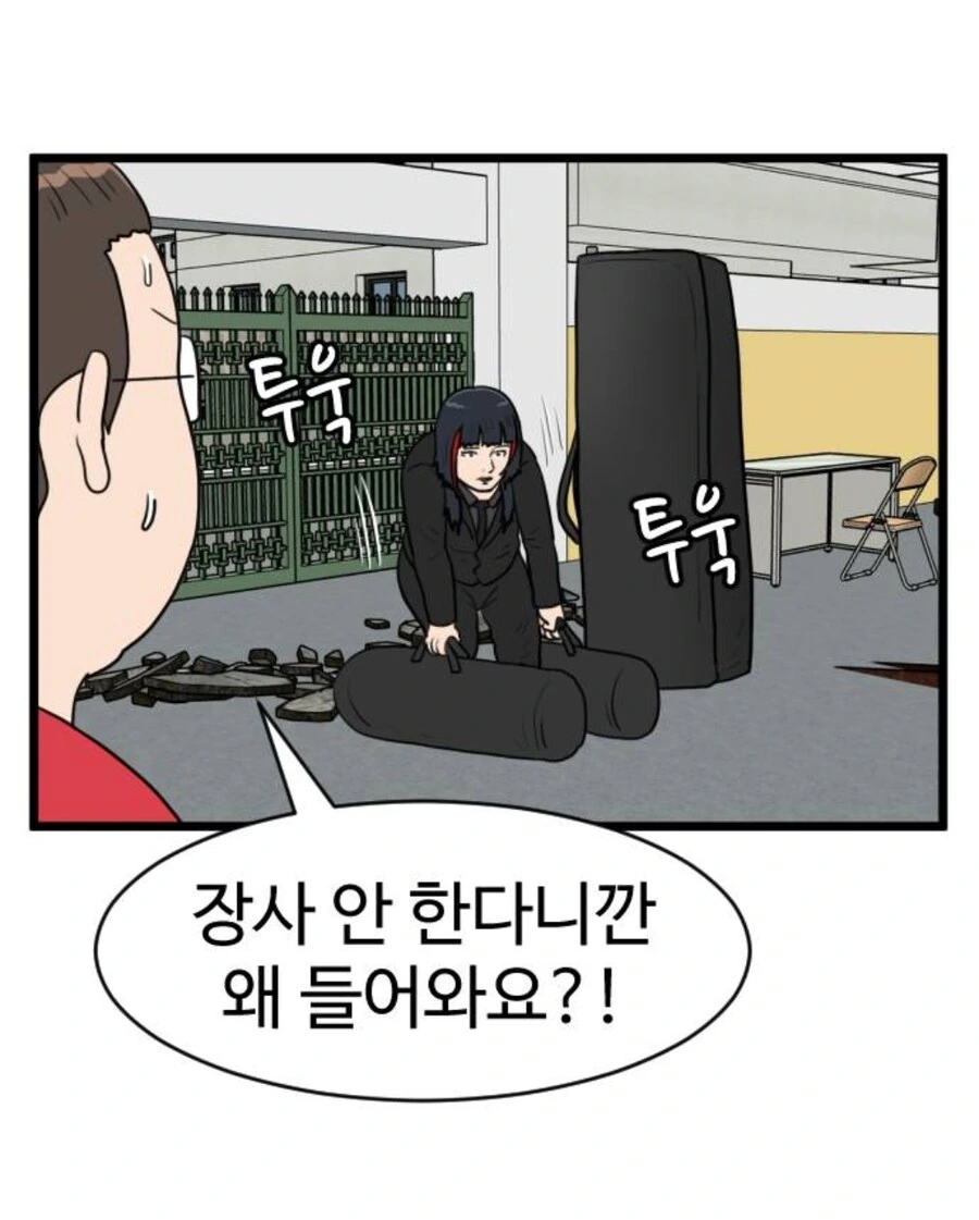 "I love the power glove. Its so bad." - 이미지 3