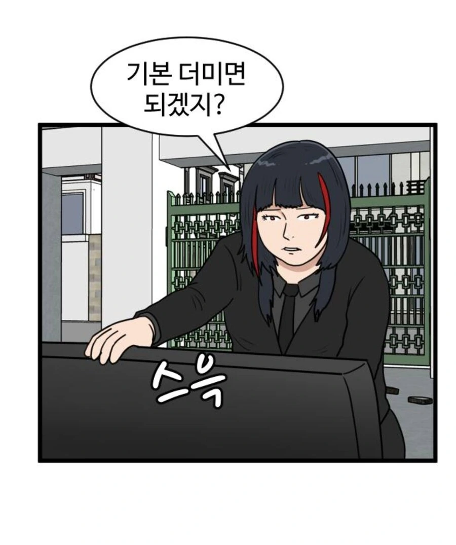 "I love the power glove. Its so bad." - 이미지 4